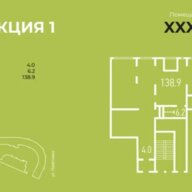 Продажа помещения с арендатором ПВЗ в ЖК "розмарин"