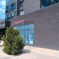 Продажа торгового помещения с магазином "Улыбка радуги"