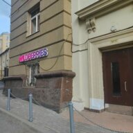 Продажа помещения с арендатором "Wildberries" на Новом Арбате 