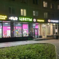 Продажа помещения рядом с метро Люблино 