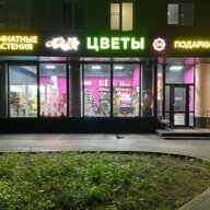 Продажа помещения рядом с метро Люблино 