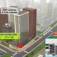 Аренда торгового помещения в ЖК "Новое Очаково" 