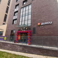 Продажа торгового помещения с супермаркетом "Дикси"