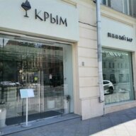Аренда помещения на Покровке