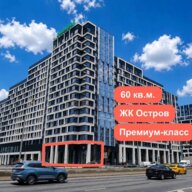 Аренда торгового помещения в ЖК "Остров" 