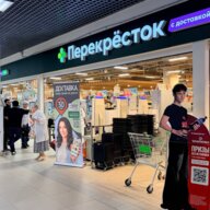 Продажа торгового помещения с супермаркетом Перекресток