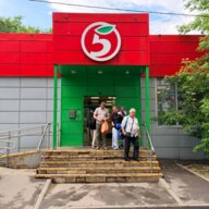 Продажа торгового здания с арендатором Пятерочка