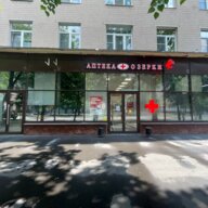 Продажа торгового помещения с арендаторами