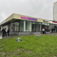 Продажа помещения с арендаторами на Домодедовской