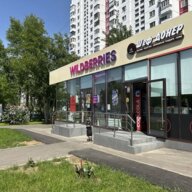 Продажа помещения с арендаторами на Домодедовской