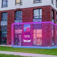 Продажа помещения с пвз "Wildberries+ Ozon" в ЖК Лучи