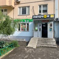 Аренда торгового помещения в Красногорске