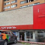 Аренда торгового помещения в ТЦ "Комсомольский"