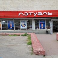 Аренда торгового помещения в ТЦ "Комсомольский"