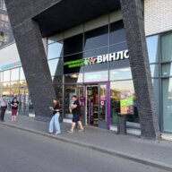 Продажа торгового помещения с арендатором Винлаб