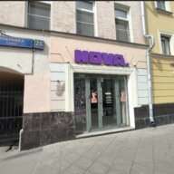 Продажа нежилого помещения на Покровке