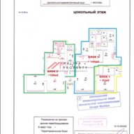 Аренда торгового помещения на Цветном бульваре 
