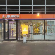 Продажа нежилого помещения на Бунинской аллее