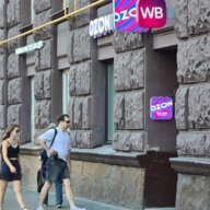 Аренда торгового помещения у метро Сокол 