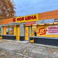 Продажа торгового помещения в Коломне с магазином «Моя Цена»