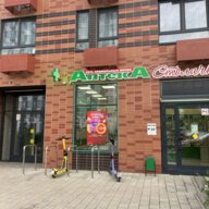 Продажа торгового помещения с арендатором аптека 