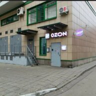 Продажа торгового помещения с арендатором Ozon