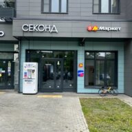 Продажа торгового помещения с арендаторами