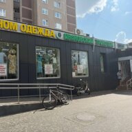 Продажа помещения с арендаторами на Мячковском бульваре