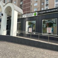 Продажа помещения с арендаторами на Мячковском бульваре