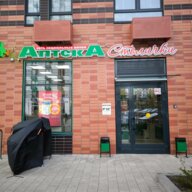 Продажа торгового помещения с арендатором аптека 