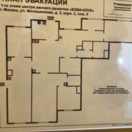 Аренда торгового помещения рядом с метро Фонвизинская 
