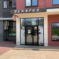 Продажа помещения в ЖК "Новые Ватутинки. мкр. Центральный" 