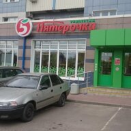 Продажа помещения с супермаркетом Пятерочка