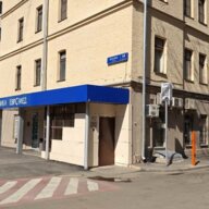 Аренда помещения рядом с метро Маяковская 