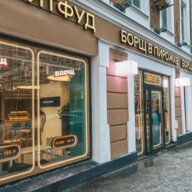 Аренда торгового помещения на Маросейке
