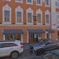 Аренда торгового помещения на Маросейке
