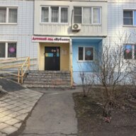 Продажа торгового помещения с в Одинцово