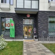 Продажа помещения с арендатором "Пятерочка" в г. Зеленоград