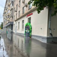 Продажа торгового помещения с супермаркетом Пятерочка