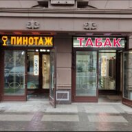Аренда торгового помещения в ЖК «Династия»