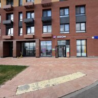 Продажа коммерческого помещения с арендатором Оzon