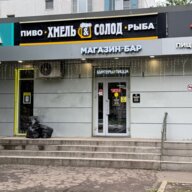 Продажа торгового помещения с арендатором магазин