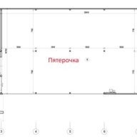 Продажа торгового здания с супермаркетом Пятерочка