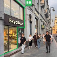 Продажа помещения с флагманским магазином Вкусвилл
