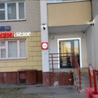 Продажа торгового помещения с сетевыми арендаторами