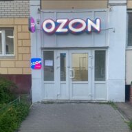 Продажа торгового помещения с сетевыми арендаторами