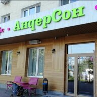 Продажа помещения с арендатором ресторан Андерсон