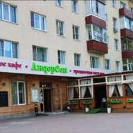 Продажа помещения с арендатором ресторан Андерсон