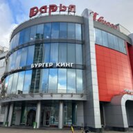 Аренда помещения в ТЦ "Дарья"