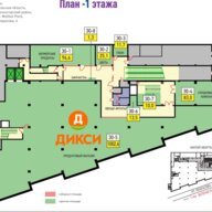 Продажа торгового центра Welton Park